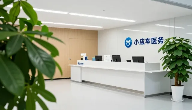 医疗技术在基层医疗机构中的应用现状与优化路径