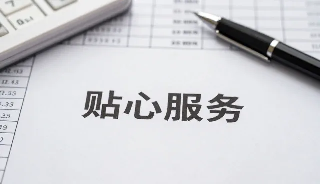 康复指导服务如何推动家庭健康管理新趋势